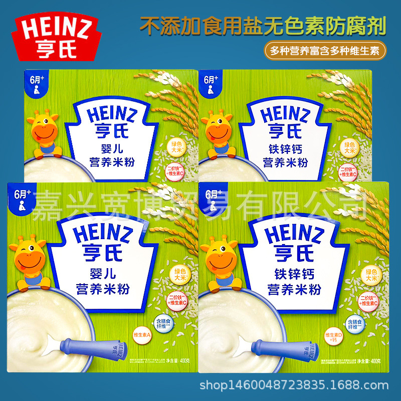 Рисовая мука Хэн, для детей 6-24 месяцев, с кальцием, железом и цинком, 400 г, прикорм