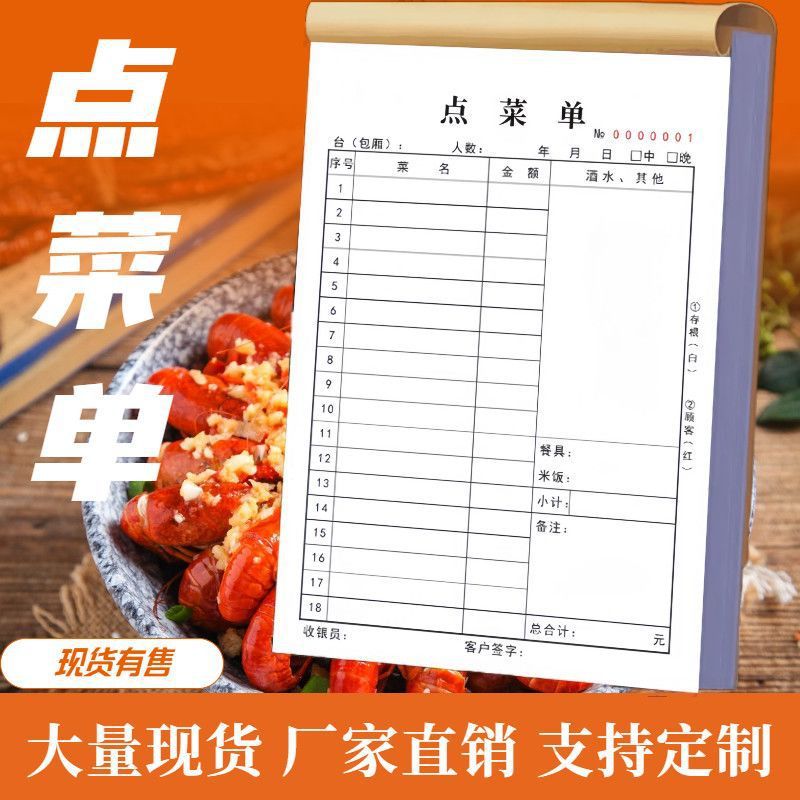 Меню с одной точкой, двухточное меню заказа напитков ресторана, специальное меню для барбекю в гостиничном ресторане