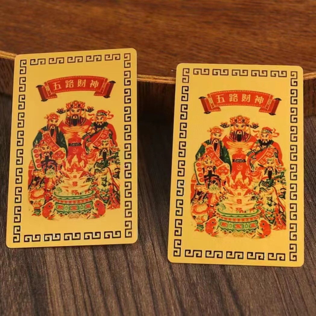 Карта Бога богатства с пятью направлениями мобильный телефон задняя карта переносные украшения этого года жизни металлические аксессуары