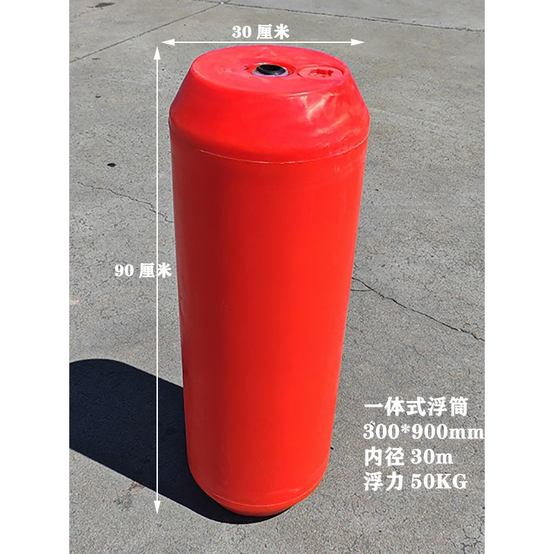 Plastic Floating Barrier for River and Reservoir Integrated Floating Body to Prevent Water Flow and Drift, Water Surface Clamp-On Dredging Buoy