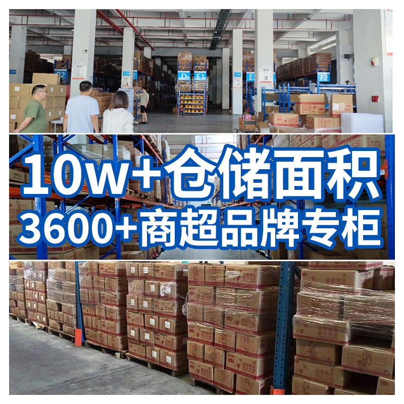 Yanzhifang Heartfelt Gift Five Grains and Cereals Gift Box, Whole Grains Gift Box, Corporate Employee Group Purchase Benefits, Gift Box Wholesale