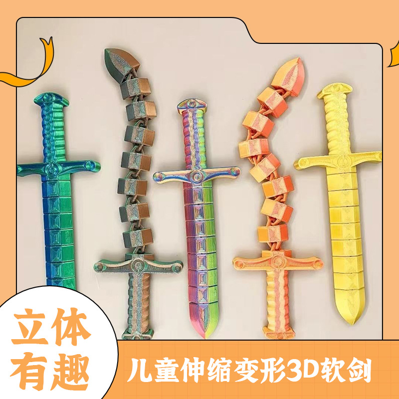 3D мягкий меч, детские игрушки, телескопическое оружие, деформированные игрушки, антистрессовые украшения