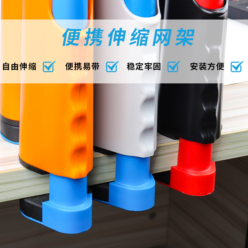 Table Tennis Net Frame Universal Standard Telescopic Portable Retractable Table Tennis Net Large Clip Sports Net Frame with Net