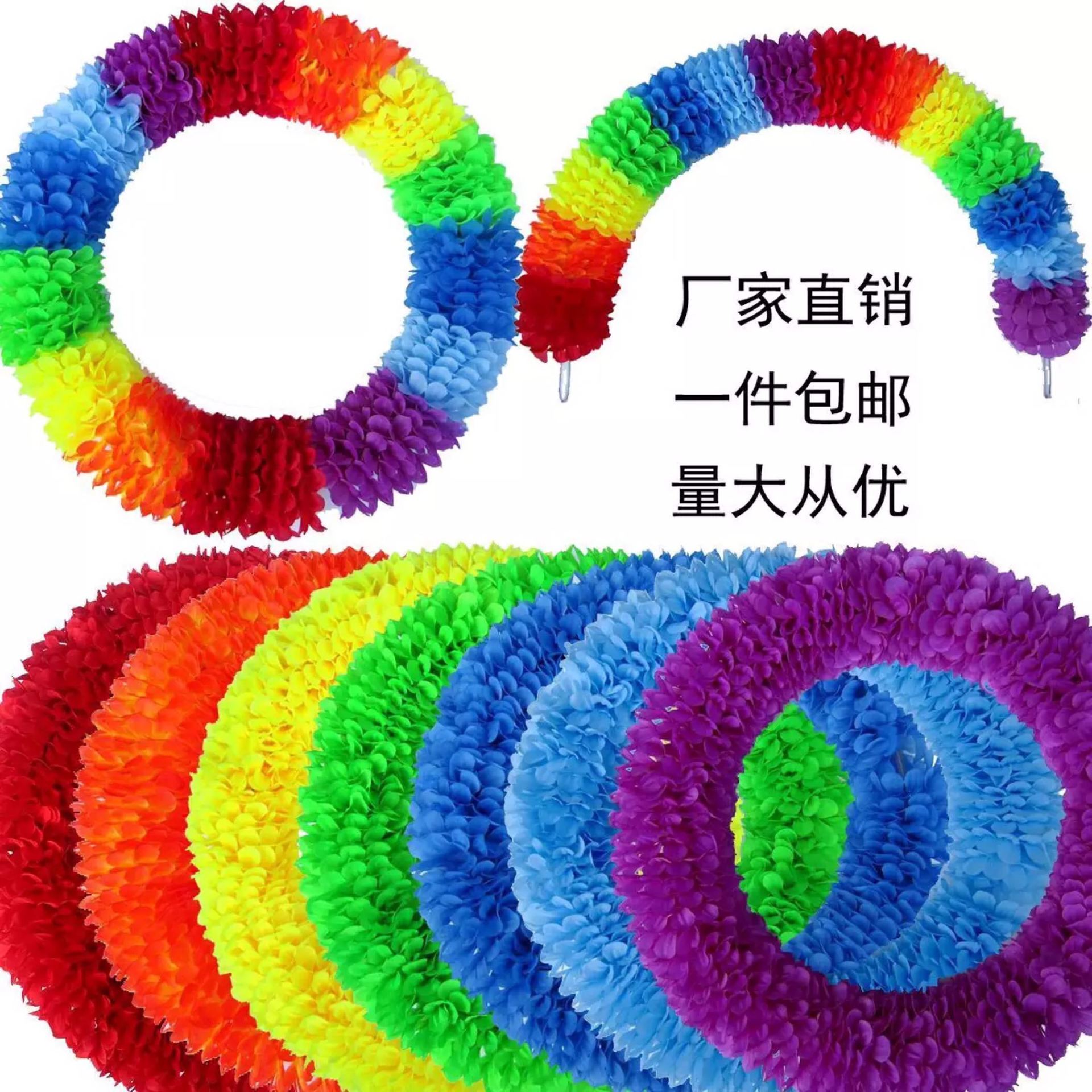 Encrypted Hard Circle Wire Wreath Games Opening Admission Hand-held Props Wreath Kindergarten Morning Exercise Dance Props