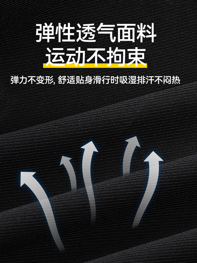 Customized Ski Hip Protection Adult Anti-Fall Pants Inner Wear Protective Pads Full Set of Skating Anti-Pad Knee Pads Equipment Butt Protectors