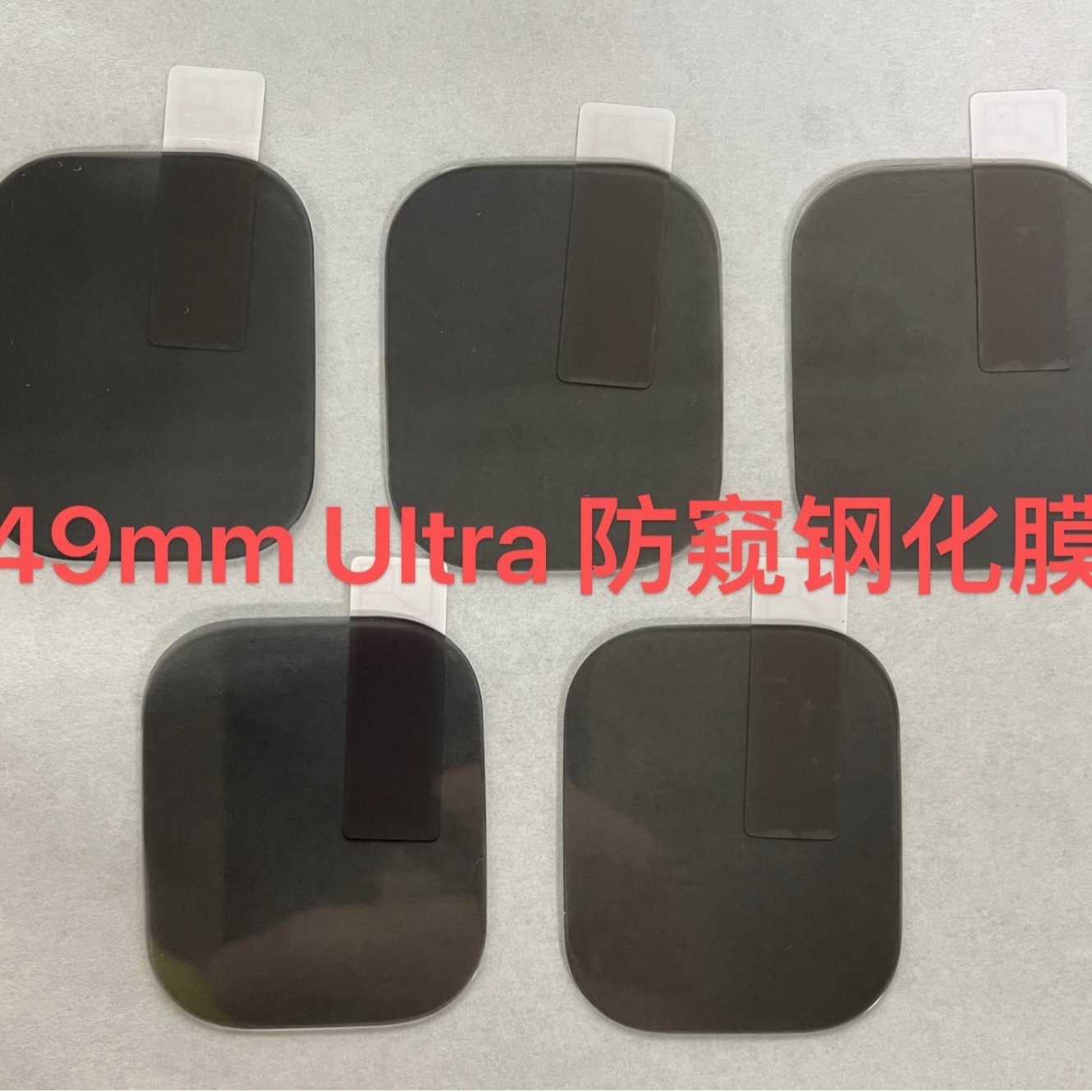 Watch Tempered Film Factory Applicable applewatch49 Apple Watch Film ultra10 Generation HD Tempered Film