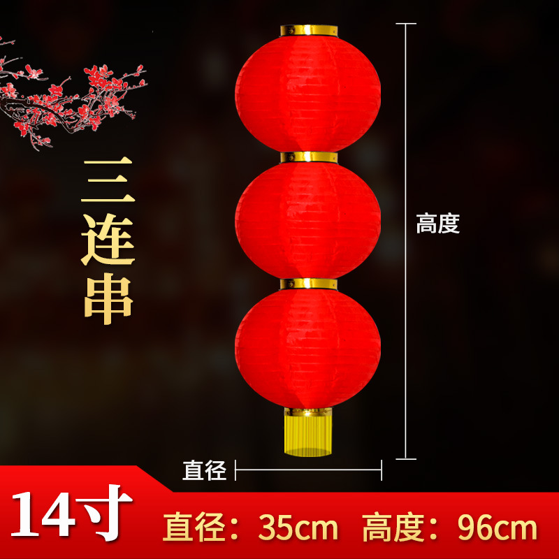 New Year Spring Festival Red Lantern Outdoor Rainproof Advertising Printing Lantern Long Round Drawing Lantern Hanging Decoration