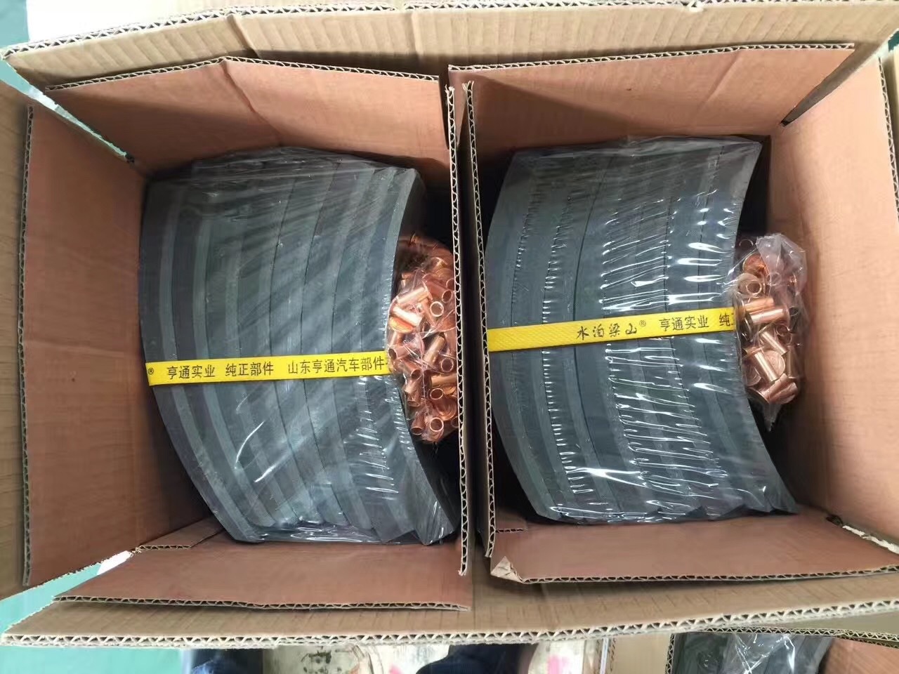 Brake Pads Faw 19932 Factory Price Drum Large Truck Brake Pads