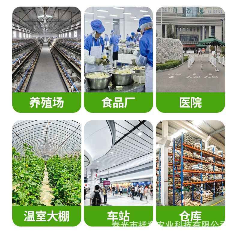 Customized Agricultural Molecular Mist Disinfection Machine, Farm Suspended Fog Machine, Household Multi-Purpose Trolley-Type Mist Machine