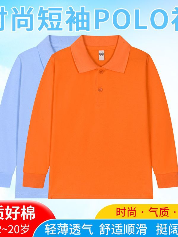Boys' polo shirt long sleeve T-shirt children's cotton school uniforms girls lapel garden clothes White bottoming shirt a generation of hair