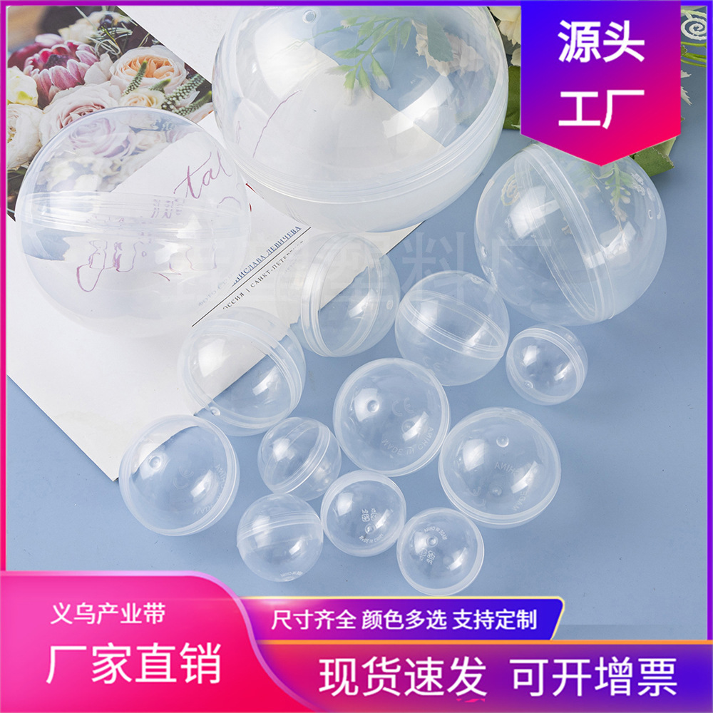 Оптовая продажа новых прозрачных игрушечных яиц Gashapon, специальная оболочка для Gashapon, пластиковая оболочка PP