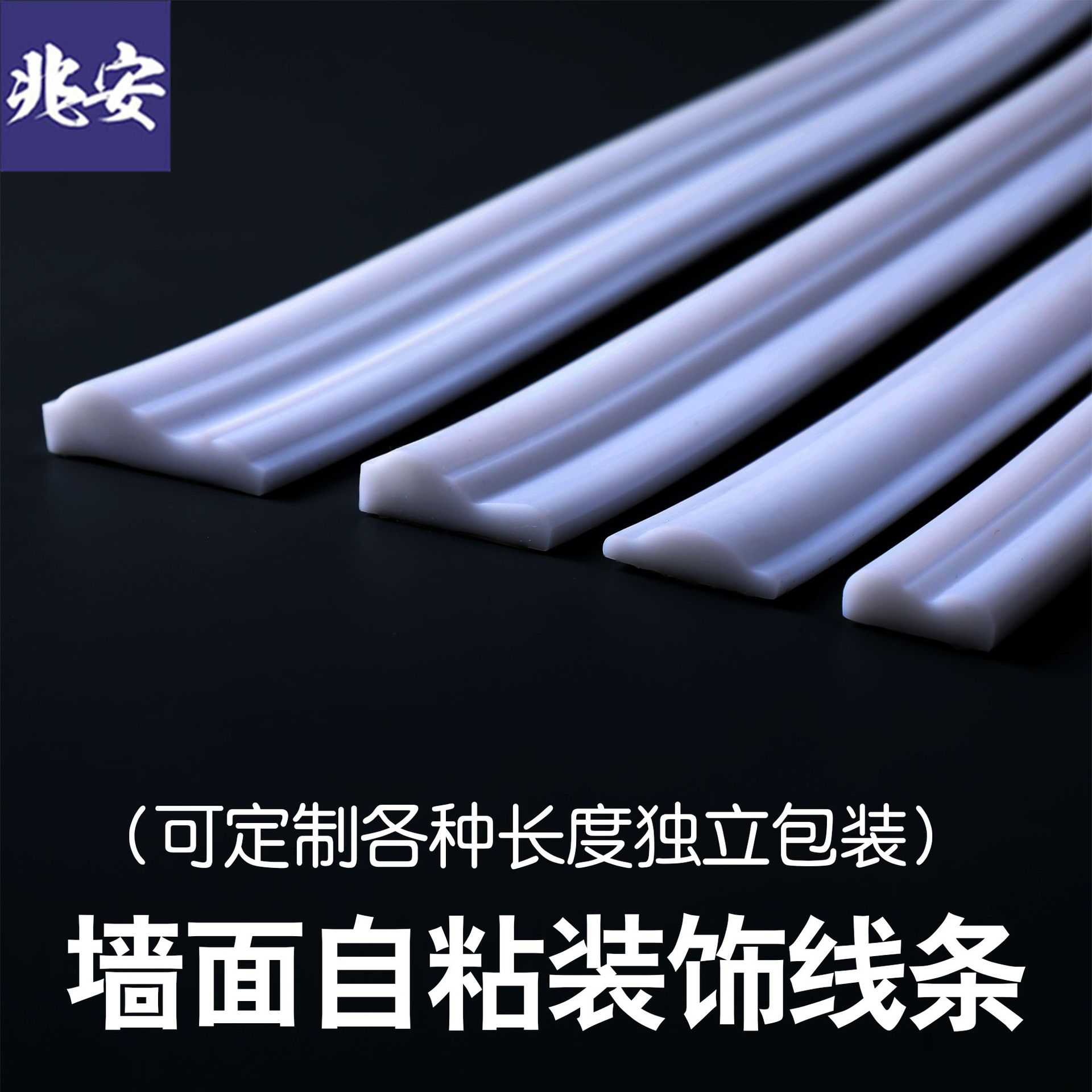 Самоклеящиеся декоративные мягкие линии для домашнего декора, бордюрные полосы для стен, европейский стиль, рельефные декоративные полосы