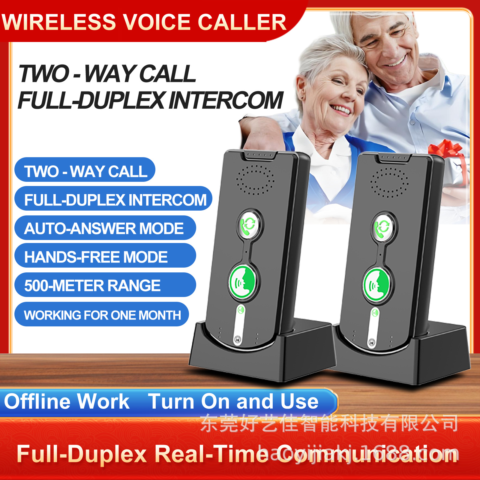 Кросс-бордер интерком беспроводной пейджер тревожная кнопка звонок детская голосовая машина