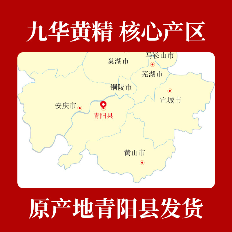 Directly from the Manufacturer, Nine Steamed and Nine Sun-Dried Jiuhua Polygonatum Fruit 500g, Wholesale Polygonatum Slices, Medicinal Materials Soaked in Water to Drink