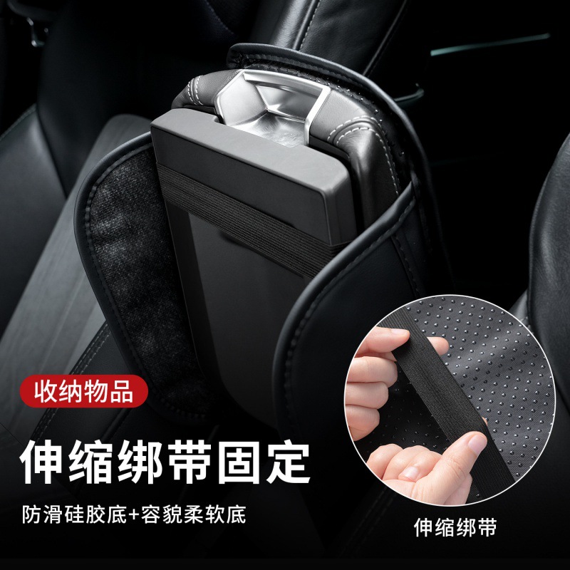 Cross-border car armrest box cushion multifunctional double pocket storage bag car central armrest box sponge booster cushion cover