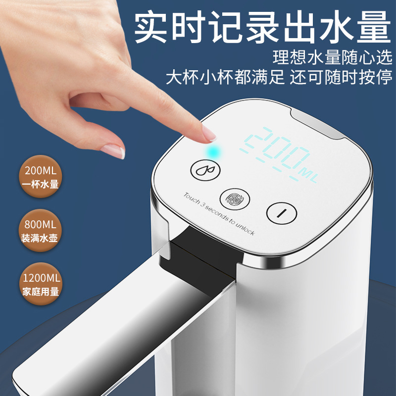 Cross-Border Hot-Selling Bottled Water Pump Outdoor Automatic Water Dispenser Electric Self-Priming Portable Double Pump Folding Water Pump