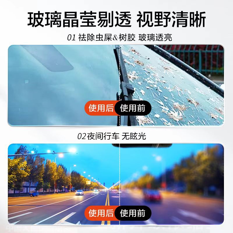 Glass Oil Film Removal Milk 500g Large Capacity Car Glass Oil Film Cleaning Bright Spot Supports Dropshipping