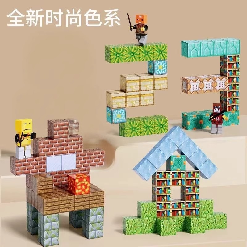 Manufacturer My Magnetic World Block Puzzle Package Building Magnetic Toys Building Mini Children's Magnetic Building Blocks