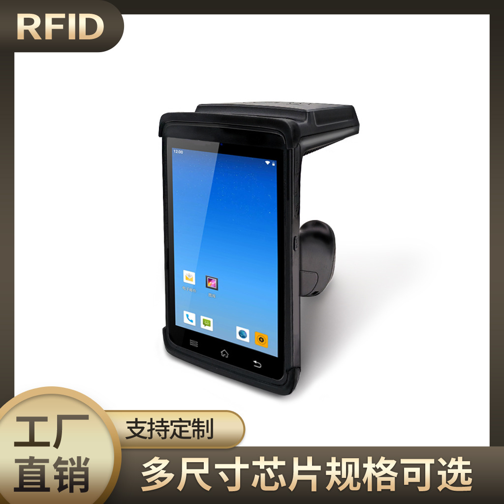 scanner rfid patrol handheld terminal data collection pda inventory machine warehouse management system barcode