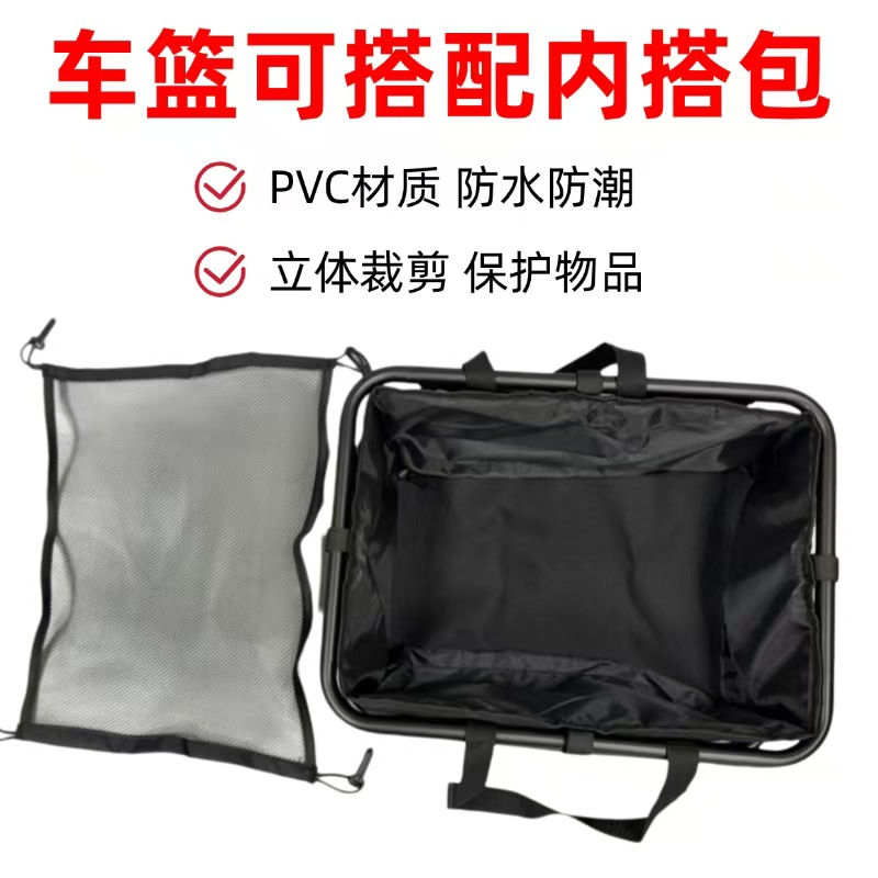 Amazon's Best-Selling Weighted Electric Vehicle Mountain Bike Basket Bicycle Takeout Rack Plus Liner Inner Bag Mesh Pocket Manufacturer