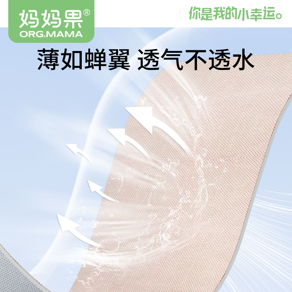 Mother Fruit Baby Swimming Umbilical Patch Newborn Breathable Waterproof Belly Patch Baby Bathing Umbilical Patch