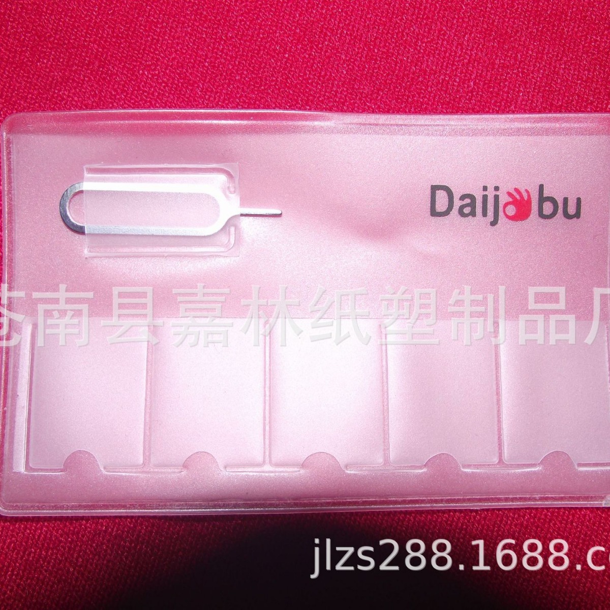 Mobile sim card case Telecom sim card case double flip mobile phone card case sim card case sim card case sim card rubber case