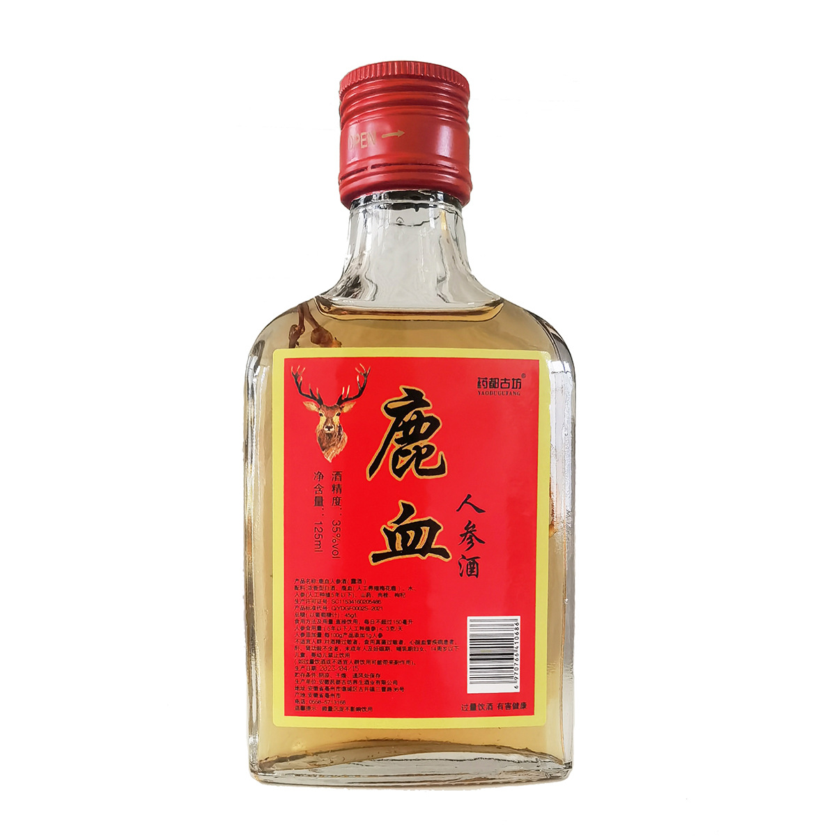 [Deer Blood Ginseng Wine] 35% Alcohol, 125ml Small Bottle, Health-Preserving Wine, Various Specifications, Not a Medicinal Wine, Can Be Shipped on Behalf of Others