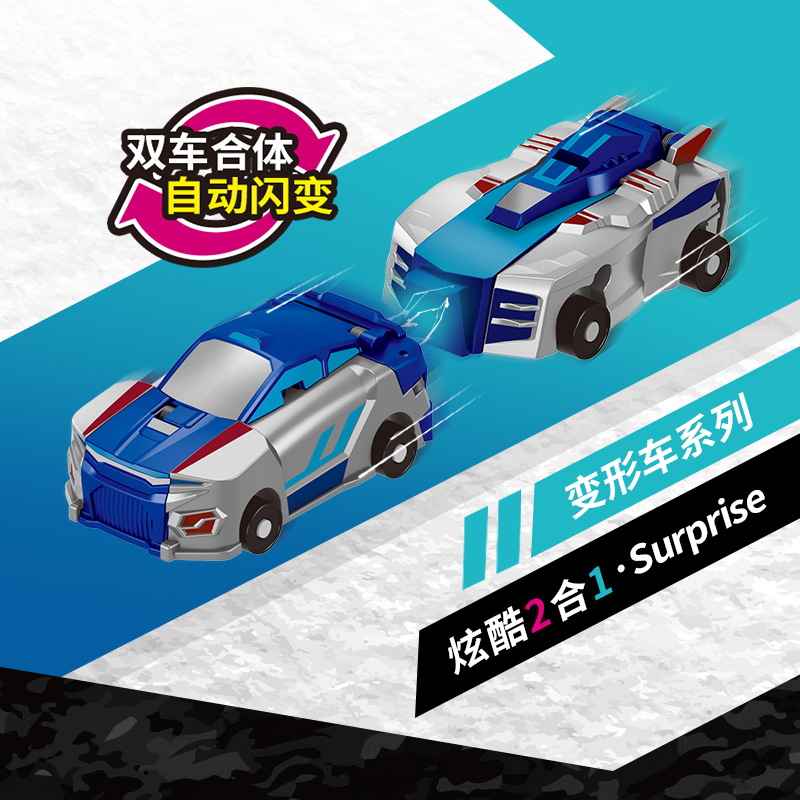 Shake Sound Explosions Cafe Treasure Car God Silver Wing Flying Dragon Two Cars Collide Deformed Flying Wing Tianma Unicorn Deformed Toy Men