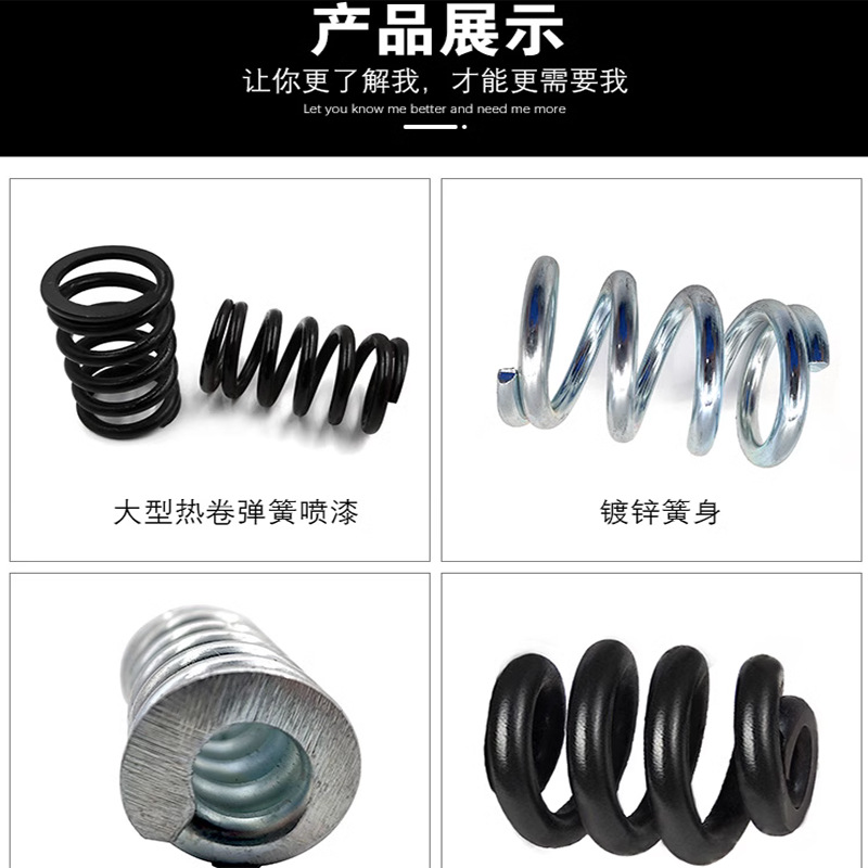 Manufacturers supply shock absorber spring steel wire spring pressure spring 5-12mm large spring is not easy to deform a variety of specifications