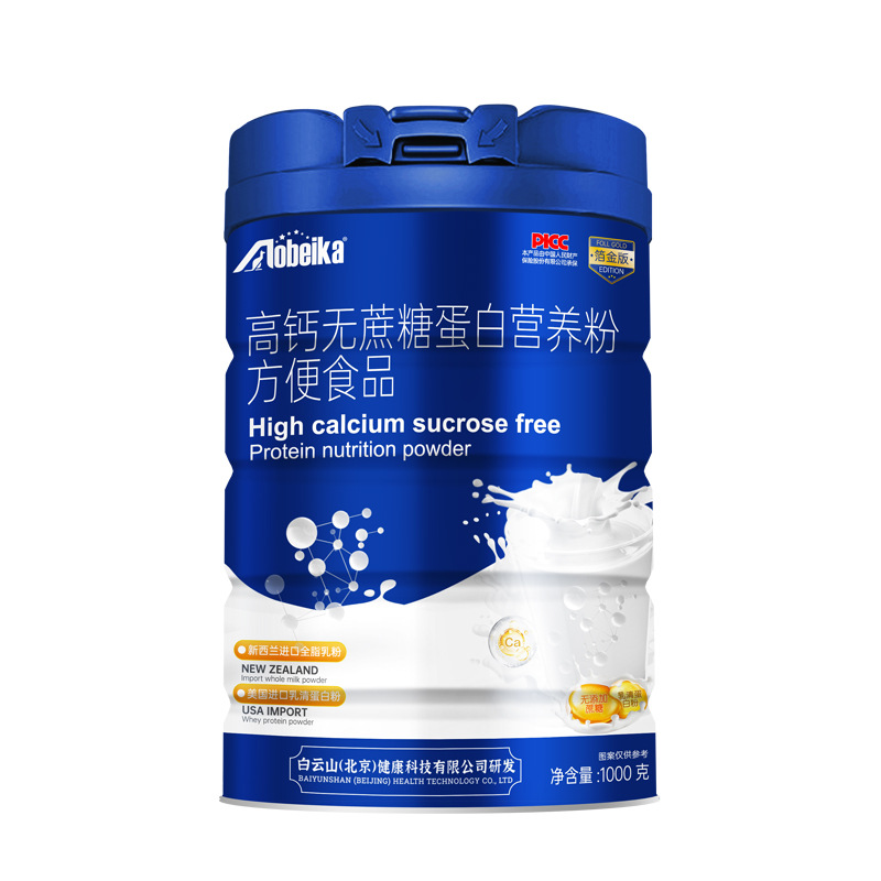 Aubeka High Calcium Sugar-Free Protein Nutritional Powder 1000g High Calcium Nutritional Powder for Middle-Aged and Elderly Adults