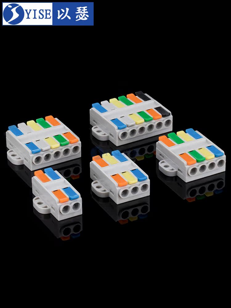 High-Power 6 Square Quick Terminal Block Connector Quick Connector Wire Connector Parallel Column Docking