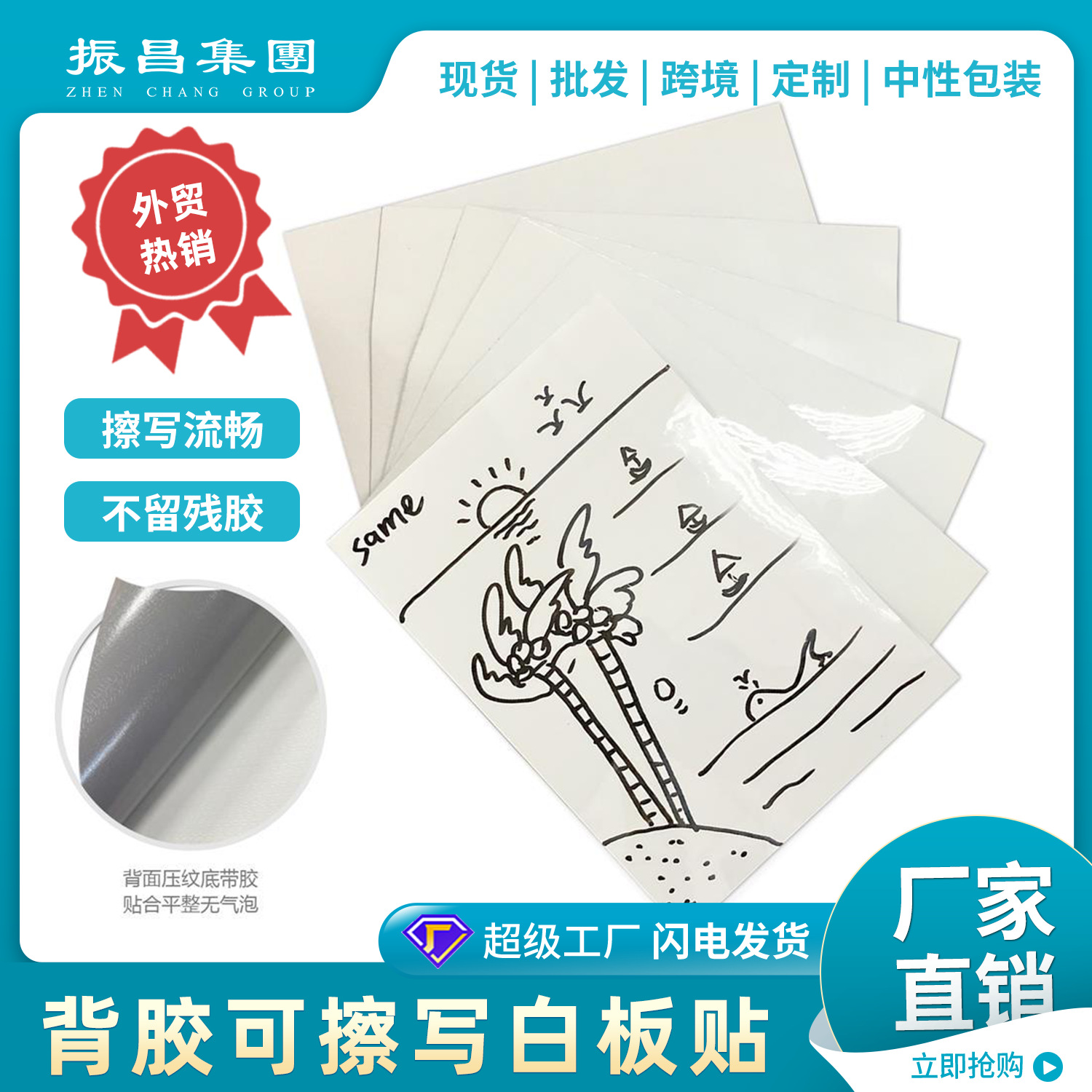 Стираемая наклейка A4A5, мягкая доска для дома и офиса