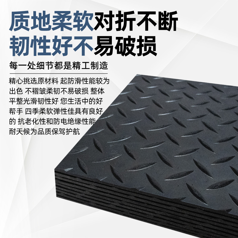 Pattern Floor Rubber Mat Black Non-Slip Wear-Resistant Rubber Non-Slip Floor Mat Insulated Willow Leaf Pattern Rubber Sheet