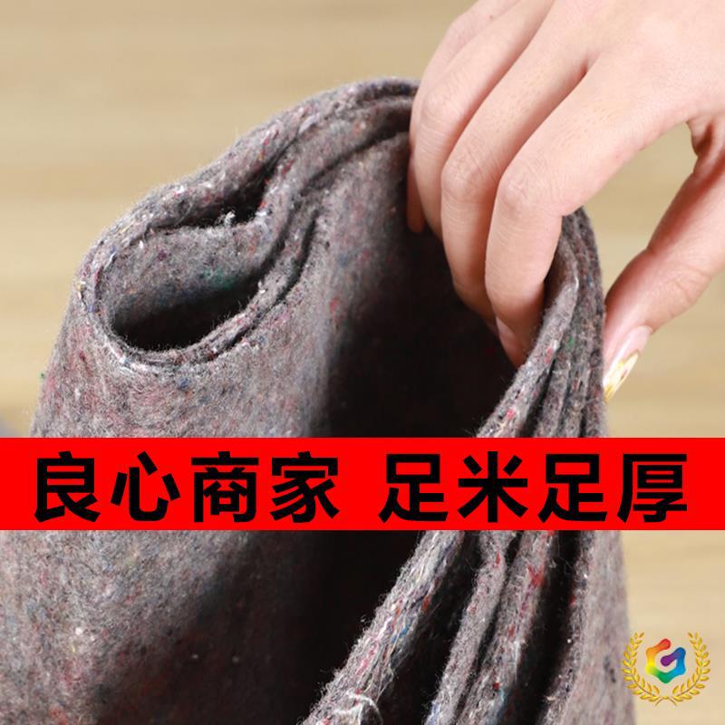 ✅ Felt Cloth Road Maintenance Blanket Moisturizing Packaging Furniture Blanket Thickeneded Geotextile Engineering Cloth Greenhouse Insulation Cotton