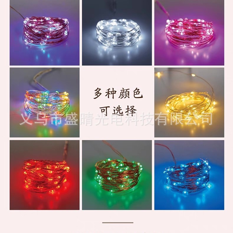 Cross-Border 0.6m 2.3m 5m Led Copper Wire Bouquet Cake Decoration Small Lantern String Flashing Light Small White Box