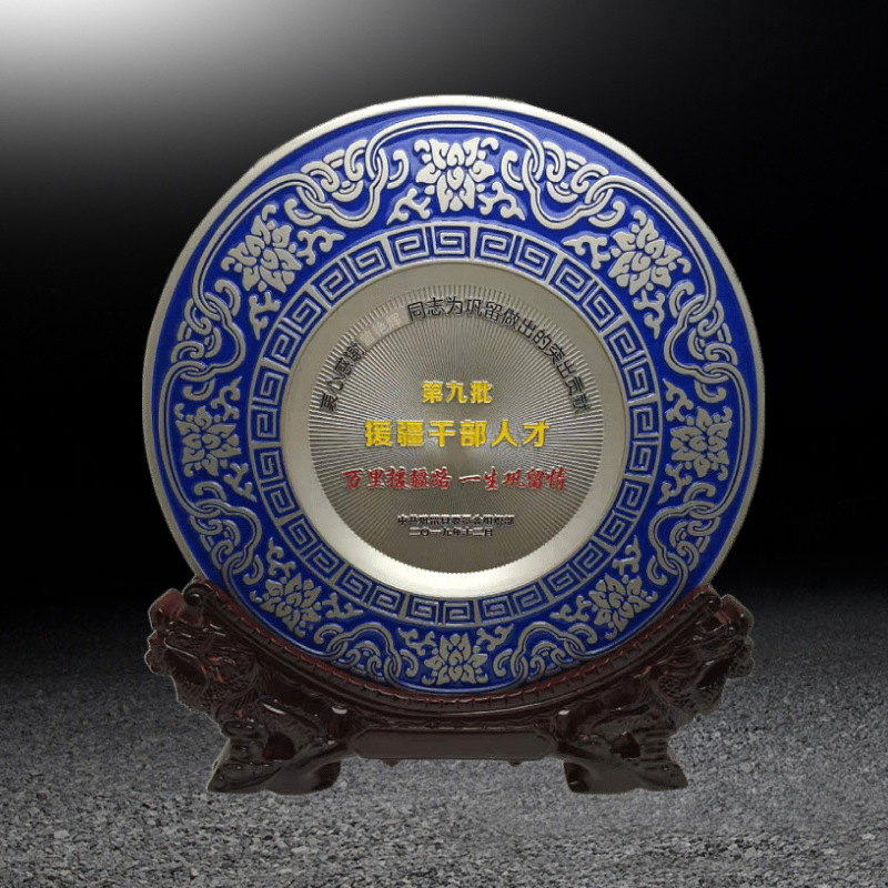 Metal Commemorative Plaque Manufacturer Customizes Award Plaques for Retirement and Honor Units, Direct Sales of Metal Commemorative Plaques