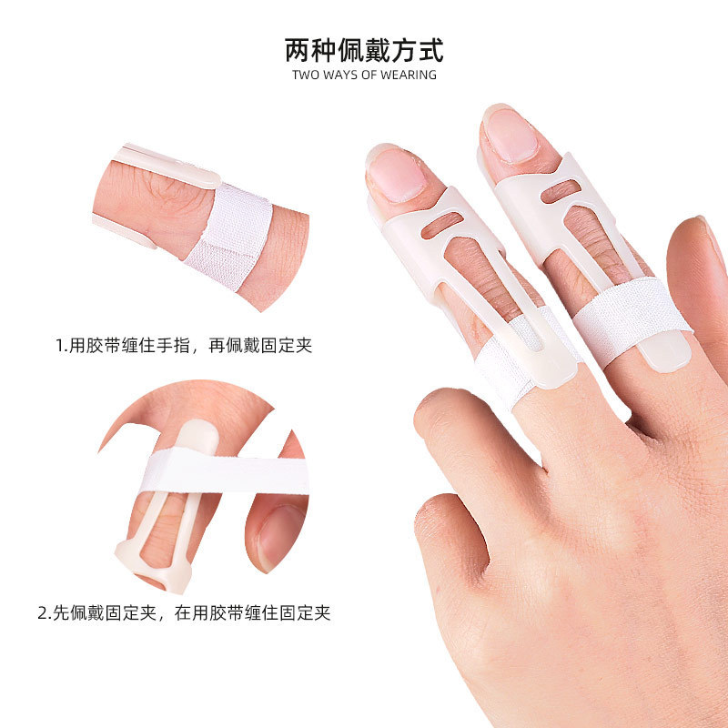 Finger Fracture Fixation Splint Finger Guard Fixed Hammer Finger Sports Neck Ring Bracelet Ring Wholesale Adjustable