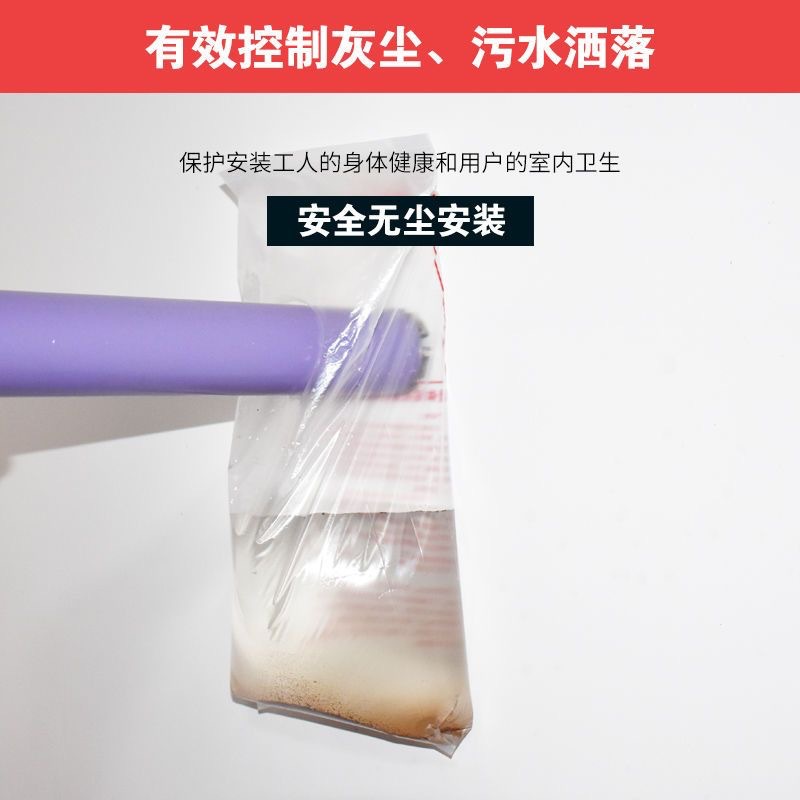Air Conditioner Opening Dust Bag, Range Hood, Wall-Mounted Boiler, Plumbing Pipe, Wall Hole Drilling, Water Drill, Water-Proof Bag