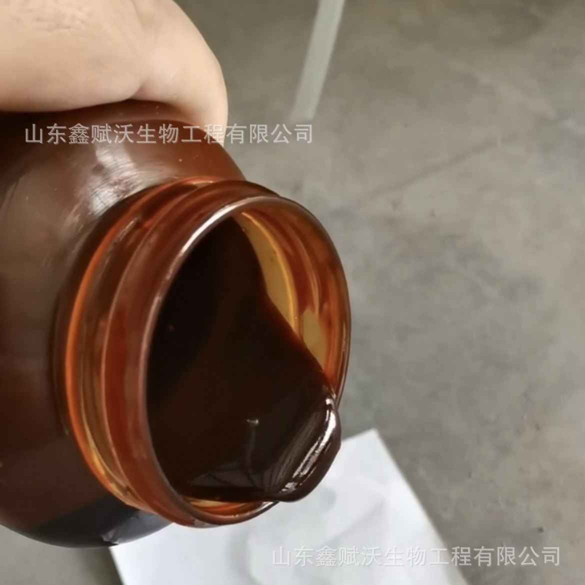 Yeast Extract Yeast Paste Yeast Extract Fermentation Nitrogen Source Culture Medium Fertilizer Water Paste Yeast Extract