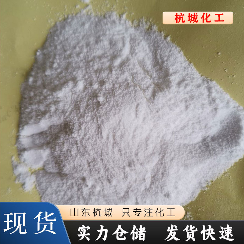 Dl-Tartaric Acid Industrial Grade Electroplating Additive Concrete Additive Food Acidity Regulator Dl-Tartaric Acid