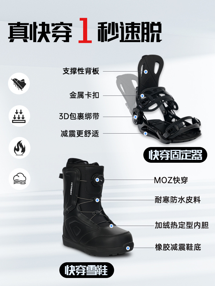 Factory Wholesale Ski Set for Beginners, Adults, Flat Flower, Children's Professional Outdoor Ski Equipment, Men's and Women's Snowboard