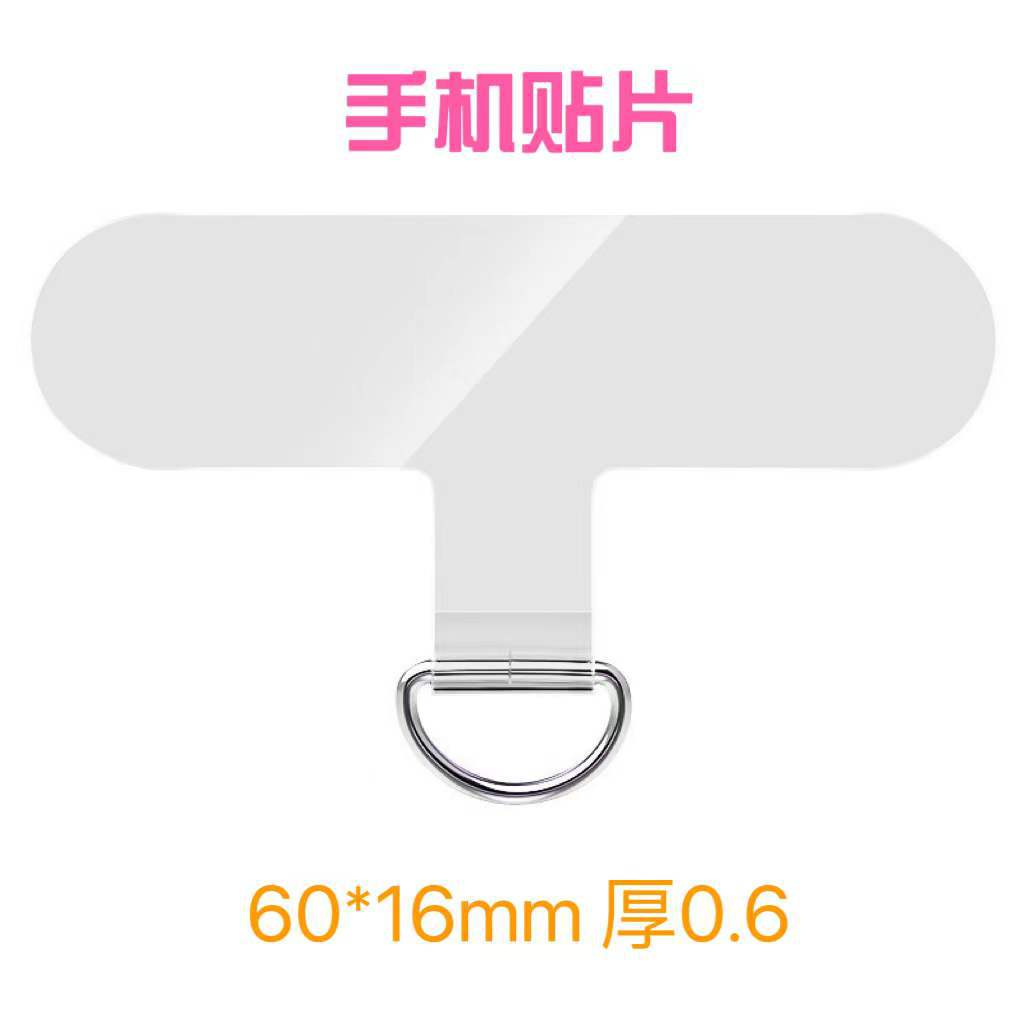 Зажим для шнурка, универсальный фиксирующий патч, противоугонный соединительный элемент