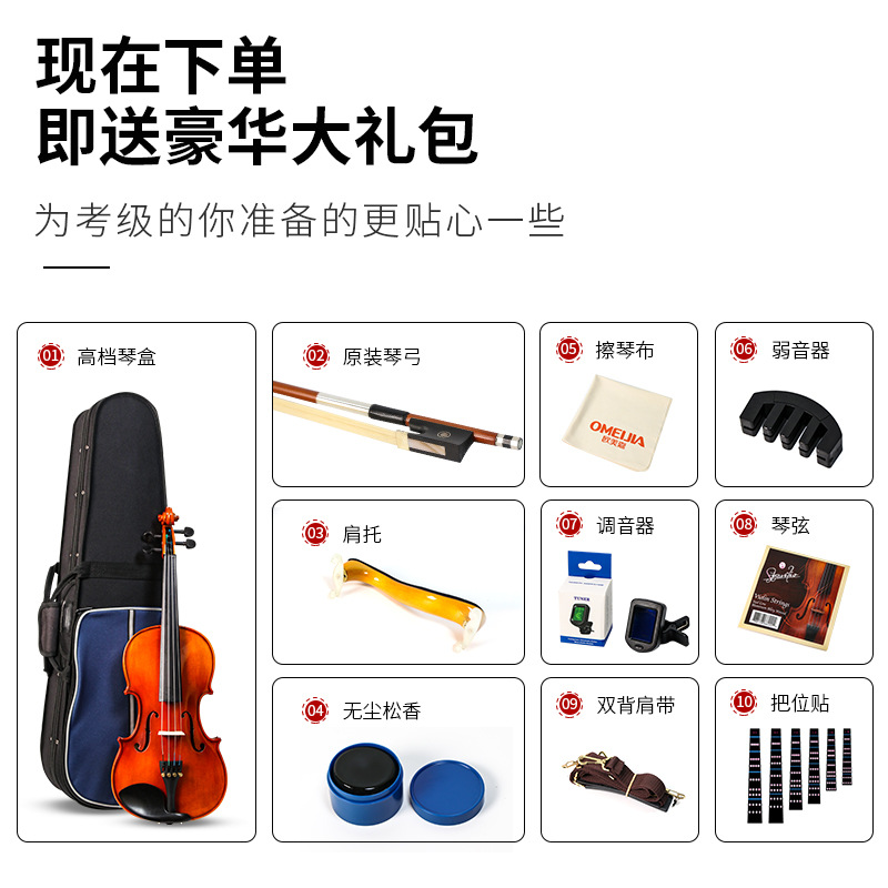 European and American Style Violin, All Solid Wood, for Beginners, Children, Entry-Level, Professional-Grade, Handmade, Performance-Grade