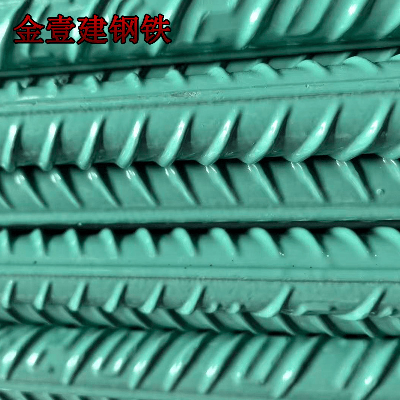 Zero-Cut Yonggang 20Mm36Mm40Mm Epoxy Resin Coated Steel Bar Threaded Steel Anti-Corrosion Inspection Sample Wholesale
