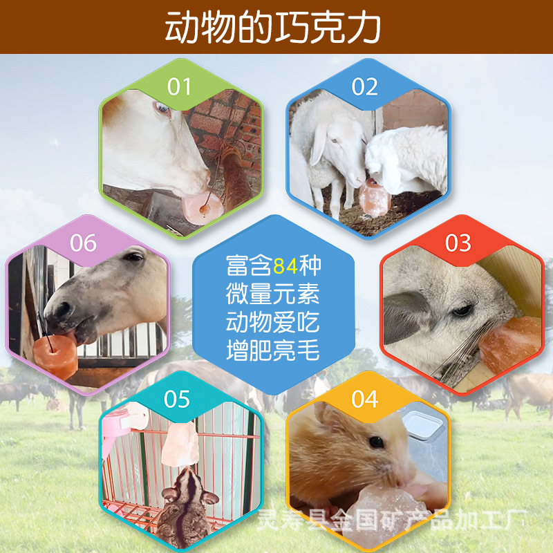 Licking Salt Rough Stone Himalayan Salt Block Pink Salt Salt Brick Natural Mineral Licking Brick Trace Element Horse, Cow and Sheep Licking Block