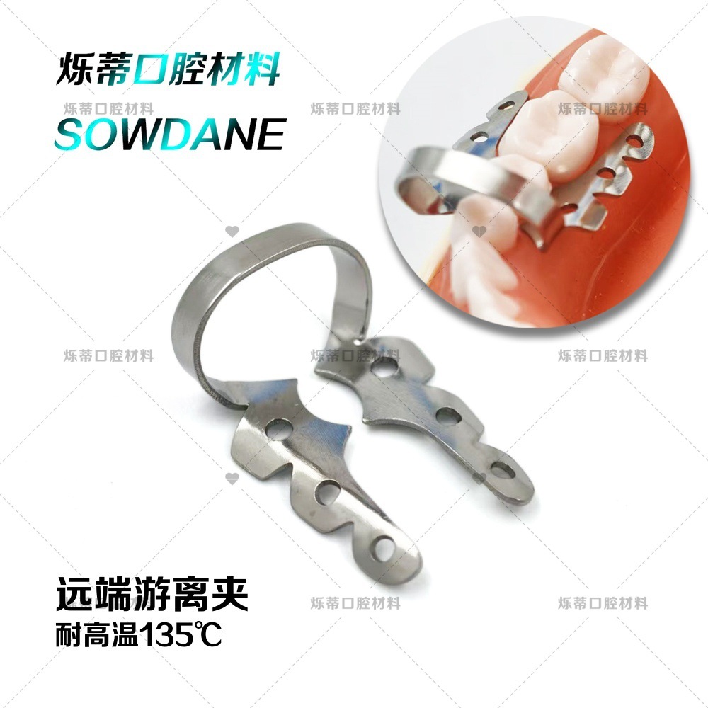 Клипса для резинок в стоматологии, клипса для задних моляров, клипса для верхних и нижних моляров, клипса для резинок, клипса для дистального свободного доступа