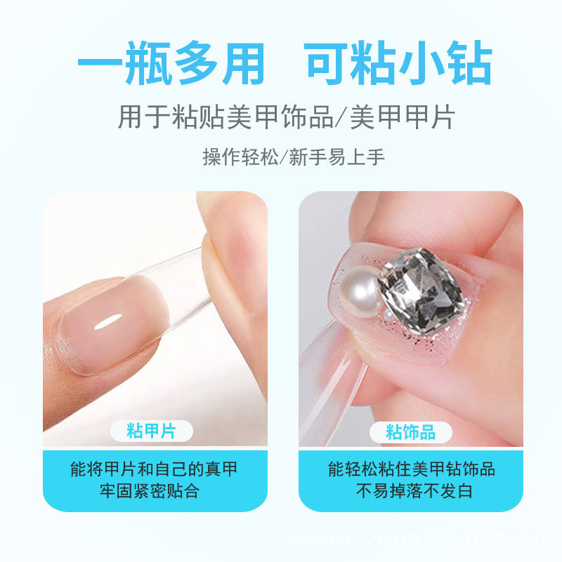 Wear nail glue 2g small glue durable strong quick-drying nail glue extension glue mini patch glue