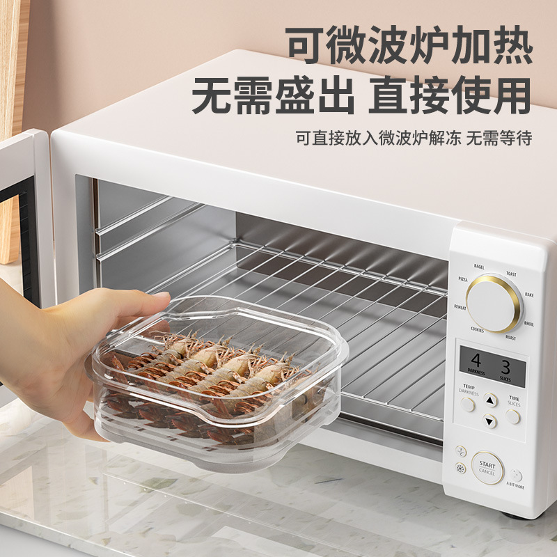Food-Grade Refrigerator Storage Box, Frozen Sealed Box with Lid, Food Dumpling Box, Vegetable Food Jar