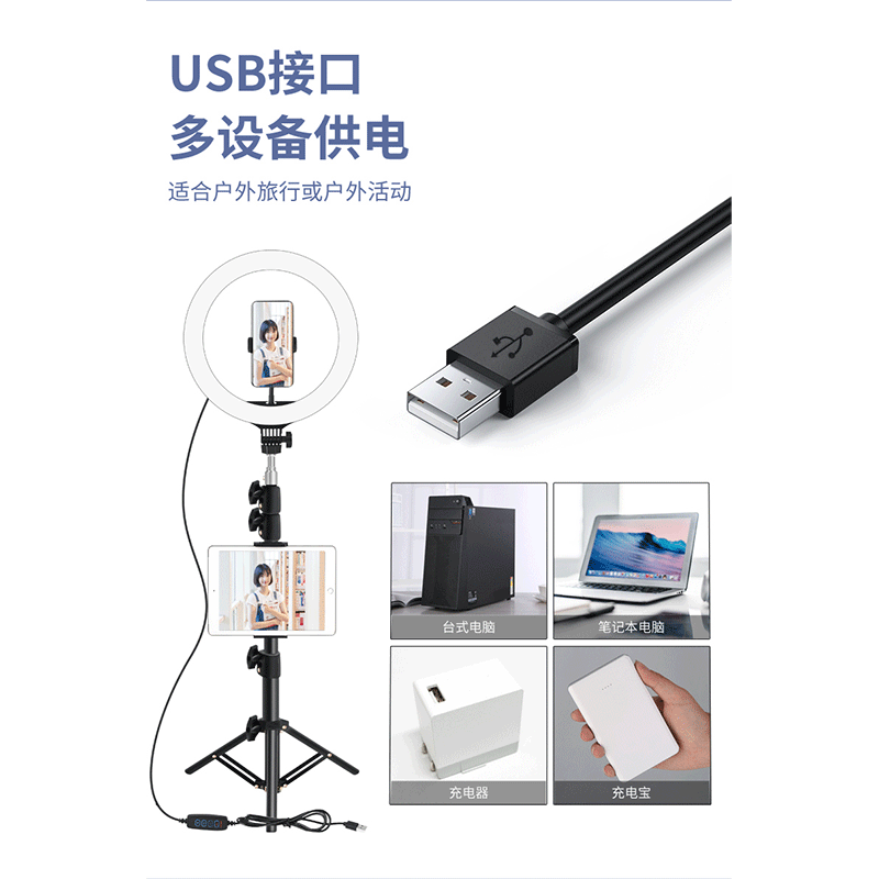 Amazon for 13-inch mobile phone bracket live light ring selfie beauty LED fill light customization