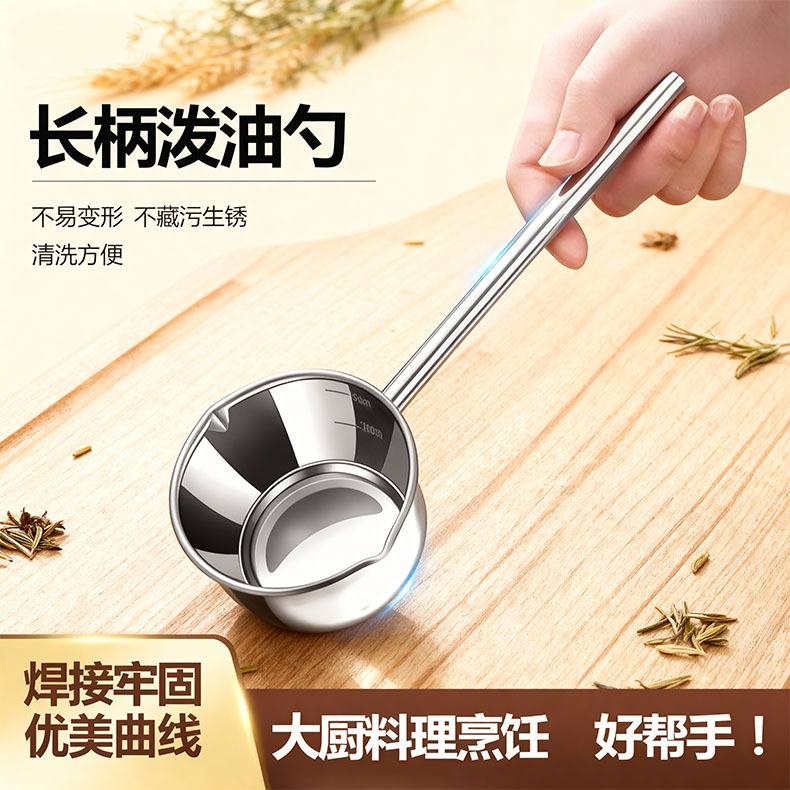 Нержавеющая сталь, специальная ложка для наливания масла, мини-горшок с удлиненной ручкой для горячего масла для домашнего использования